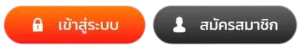 THEONE2